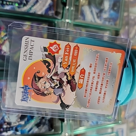 [UR-06] Yan Fei - Picture 3 of 3